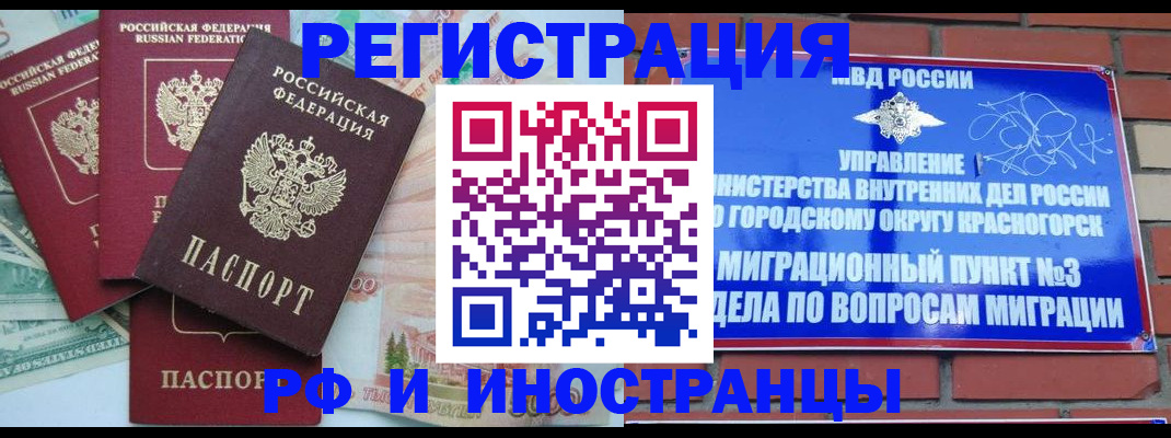 прописка для кредита в Соликамске