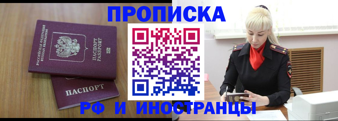 миграционный учет в Соликамске