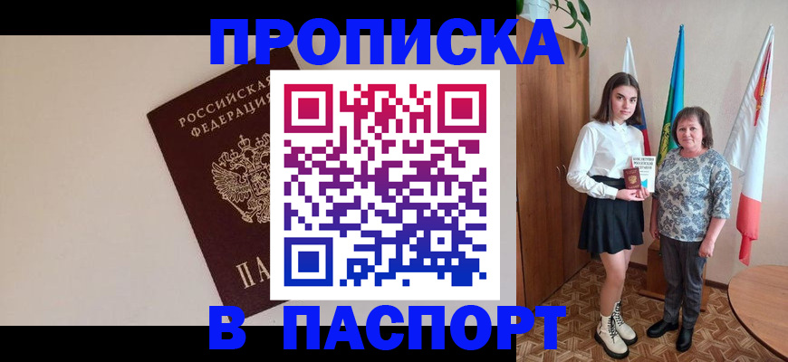 регистрация для дет. сада в Соликамске